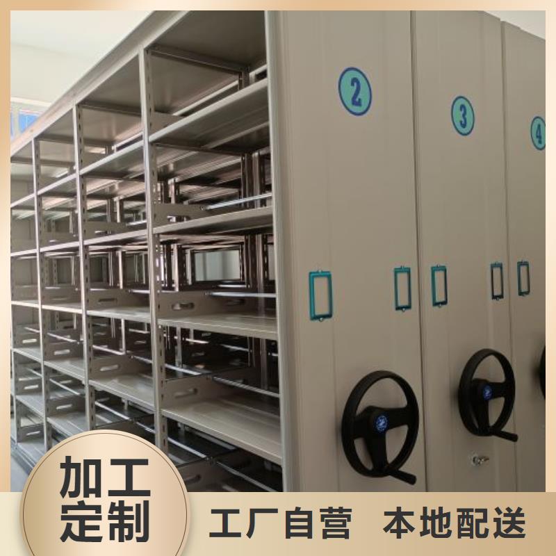 創造輝煌【鑫康】密集資料鐵皮柜