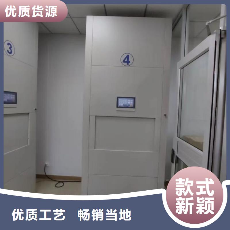 廠家是經銷商生存的一切載體【鑫康】智能電動密集柜