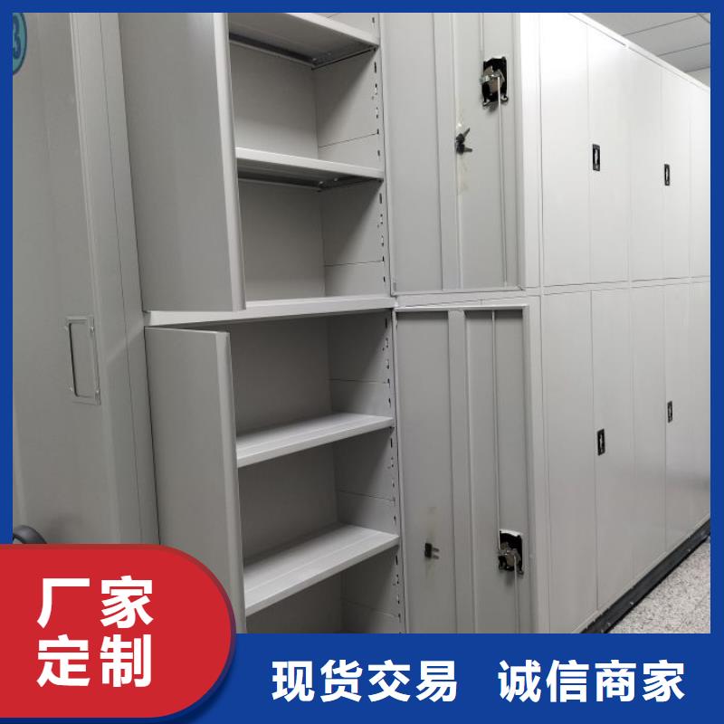 顧客至上【鑫康】書畫密集柜