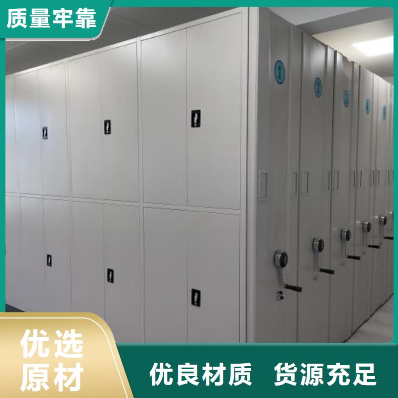 选购<鑫康>档案保管移动密集柜、档案保管移动密集柜出厂价