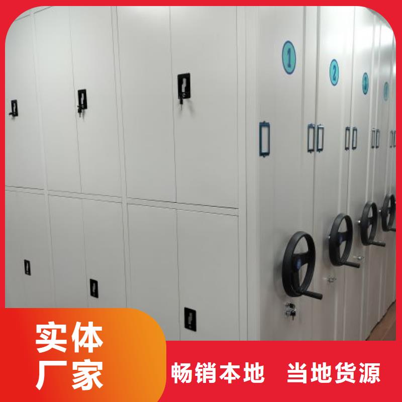 誠信營銷【鑫康】雙柱密集架