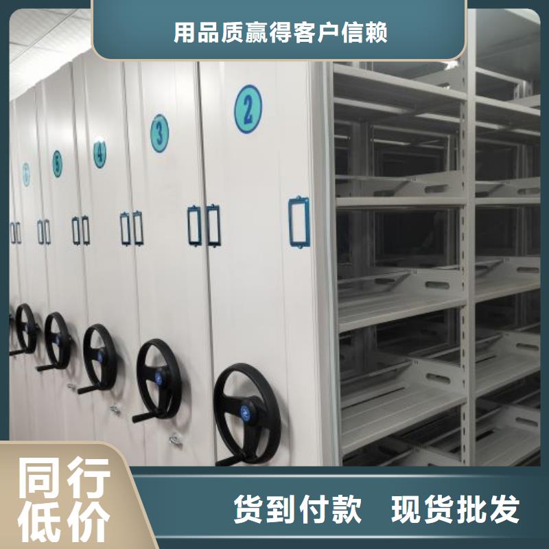 產品使用的注意事項【鑫康】手動病歷密集架