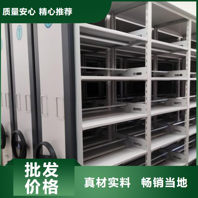 免費送貨【鑫康】移動密集資料柜