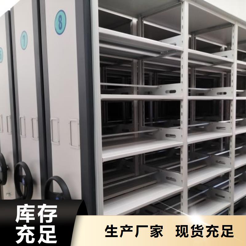 廠家是經(jīng)銷(xiāo)商生存的一切載體【鑫康】檔案館密集柜