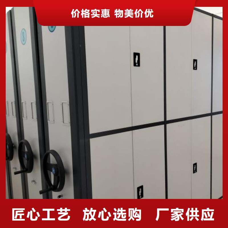 行業信息【鑫康】移動密集文件柜