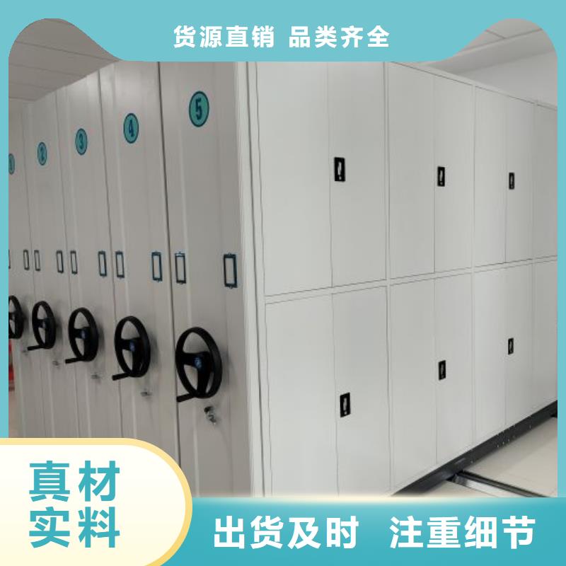 海量貨源【鑫康】檔案袋密集柜