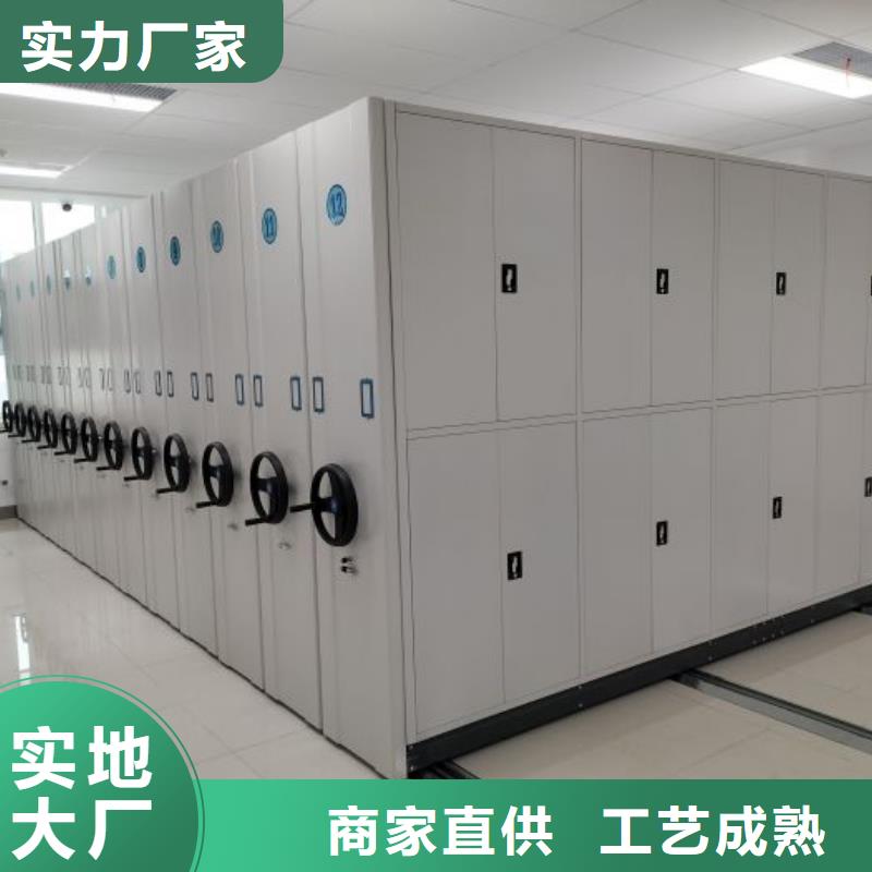 2025新報價【鑫康】檔案室智能一體密集柜