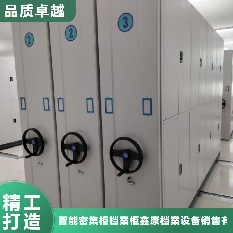 產品使用的注意事項【鑫康】手動病歷密集架