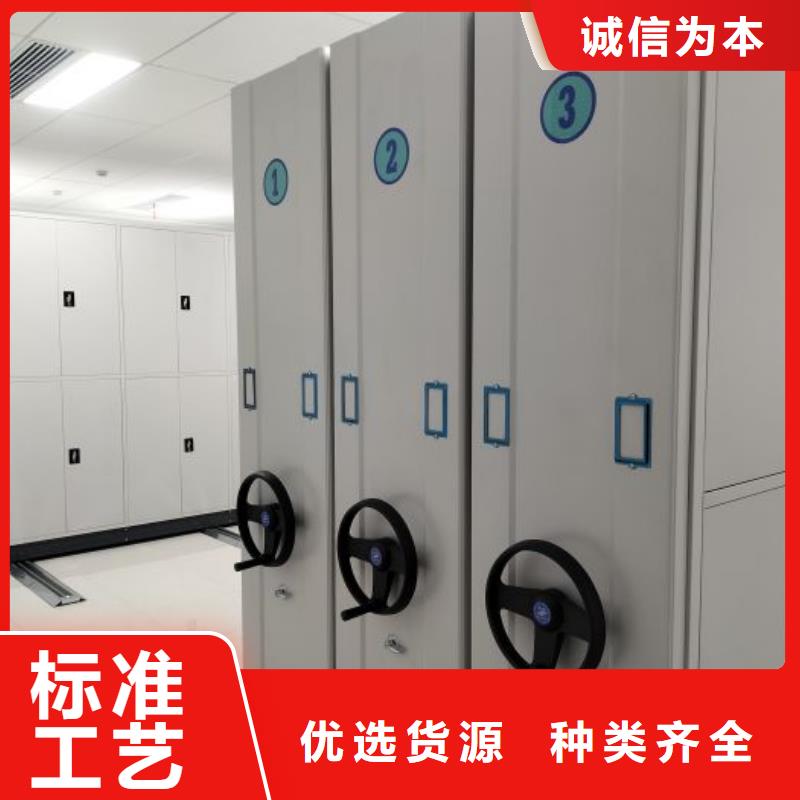 五星服務【鑫康】手動密集檔案資料柜