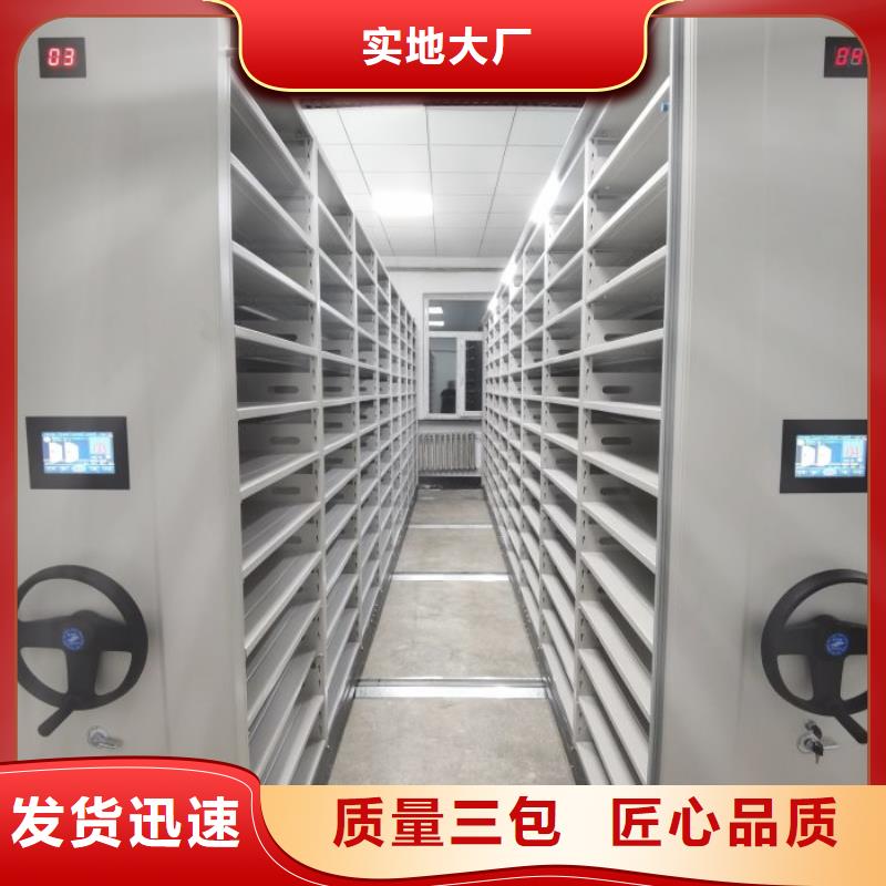 五星服務(wù)【鑫康】手動密集檔案資料柜