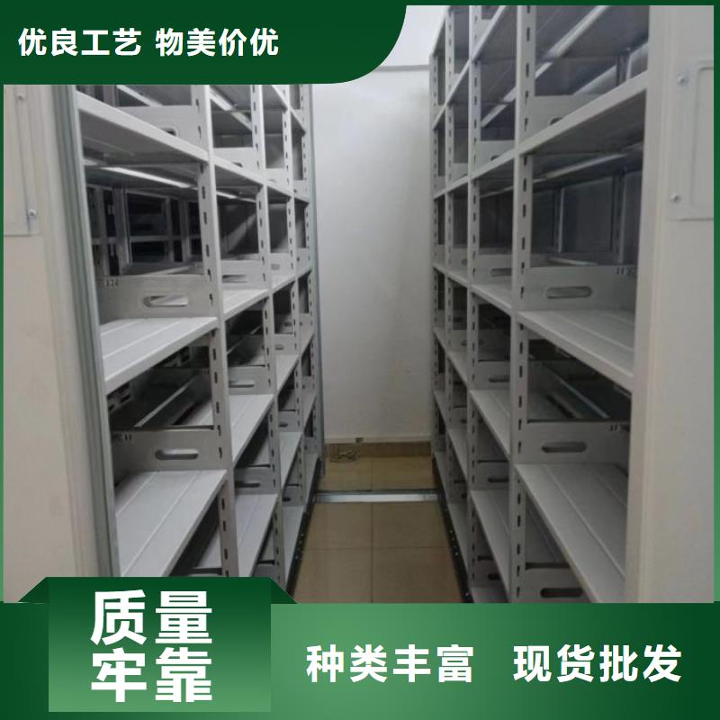 誠信互利【鑫康】密集手搖式移動柜