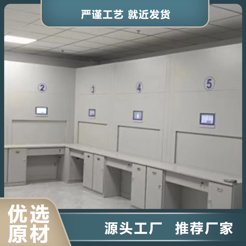 五星服務(wù)【鑫康】手動密集檔案資料柜