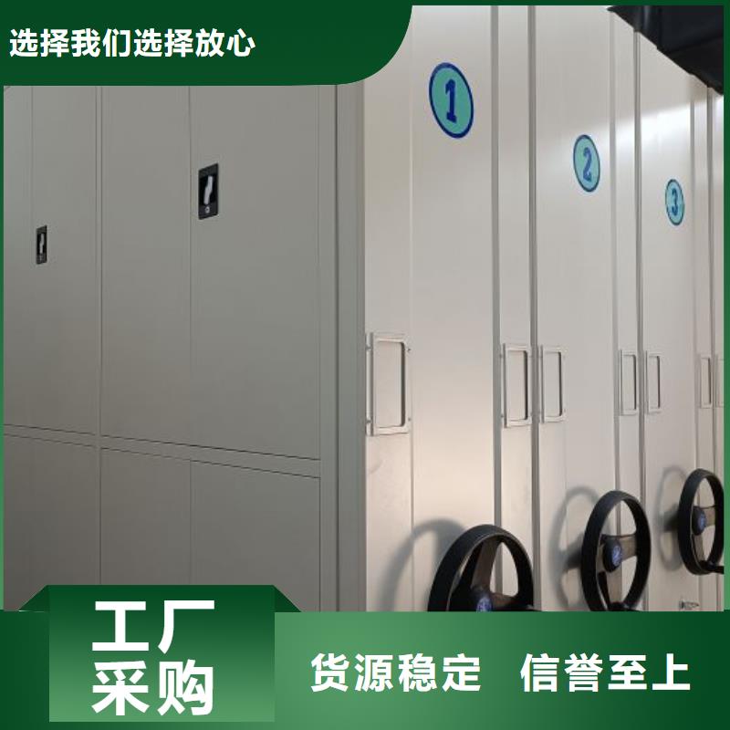 五星服務(wù)【鑫康】手動密集檔案資料柜
