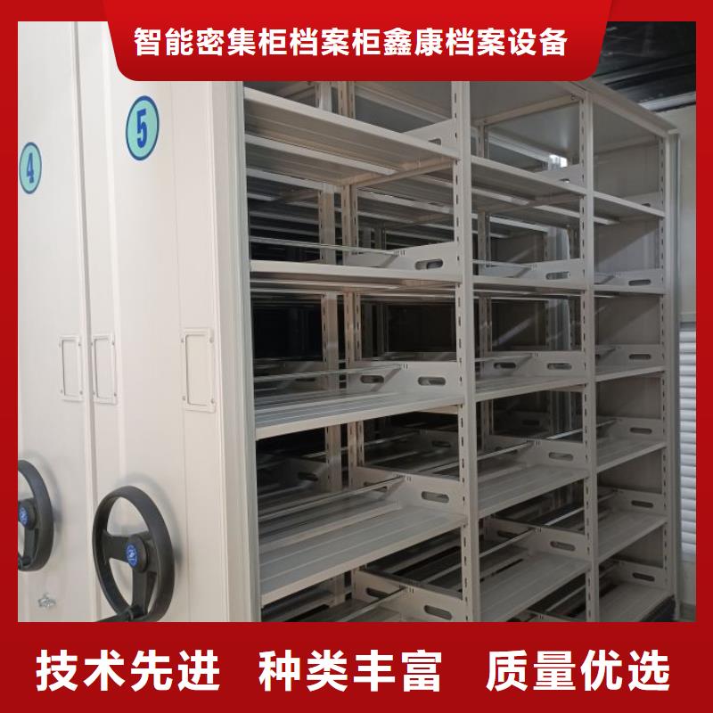 免費咨詢【鑫康】密集檔案柜