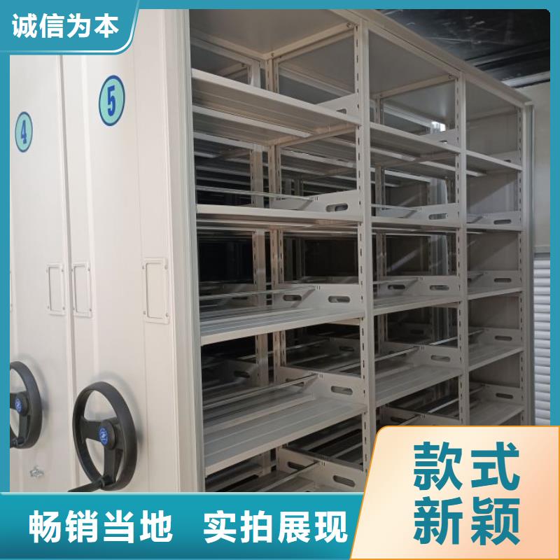 廠家鑄造輝煌【鑫康】手動式密集柜