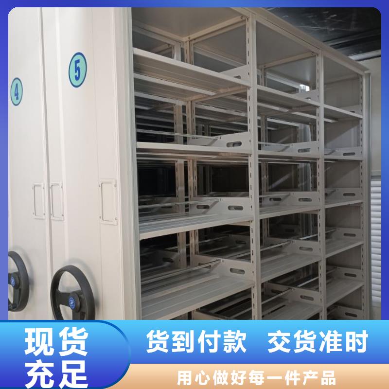 免費咨詢【鑫康】密集檔案柜