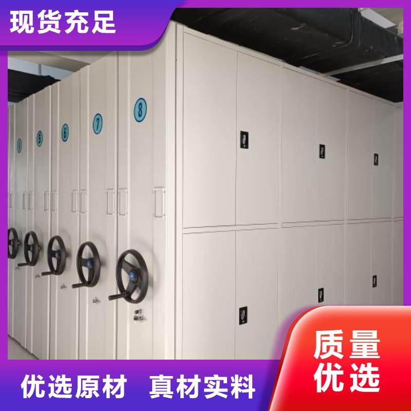生產廠家哪家好【鑫康】辦公密集架
