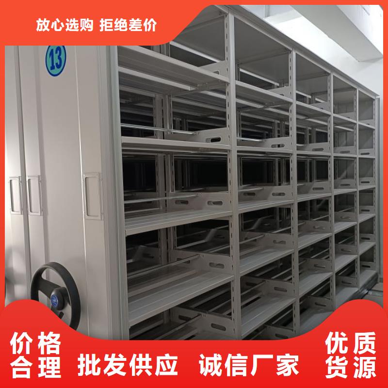 免費咨詢【鑫康】密集檔案柜