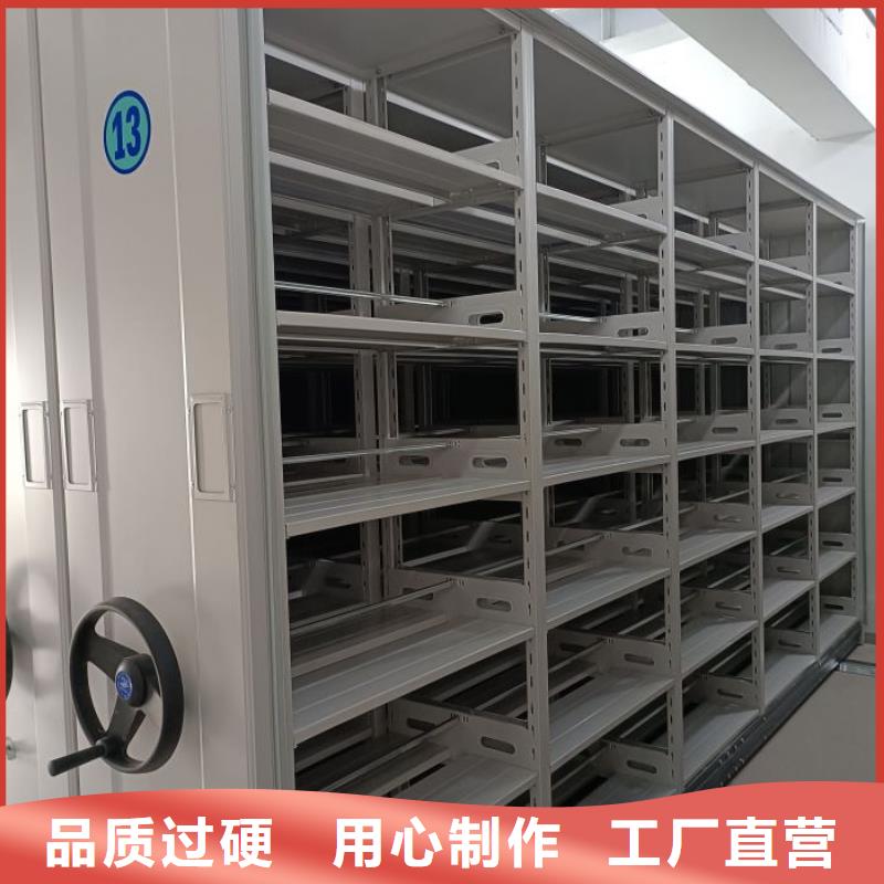 生產廠家哪家好【鑫康】辦公密集架