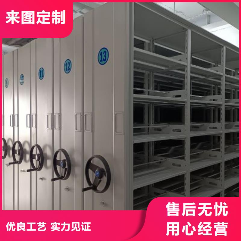 海量貨源【鑫康】檔案袋密集柜