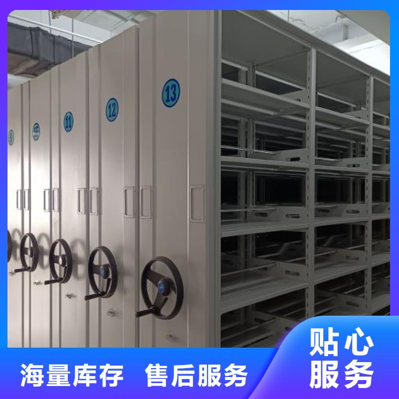 立足市場【鑫康】電動自動密集架