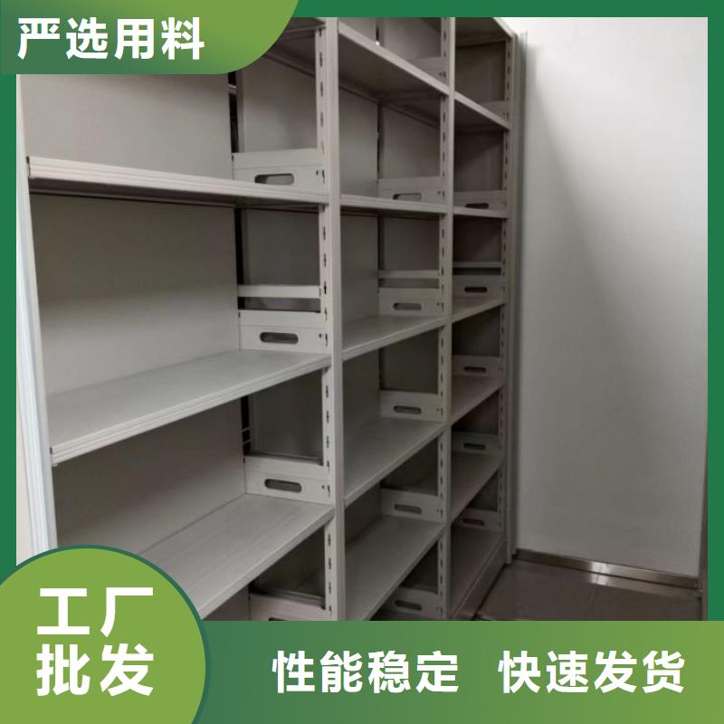 海量貨源【鑫康】檔案袋密集柜