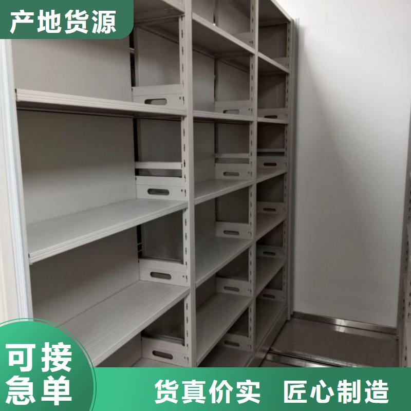 廠家是經銷商生存的一切載體【鑫康】檔案館密集柜