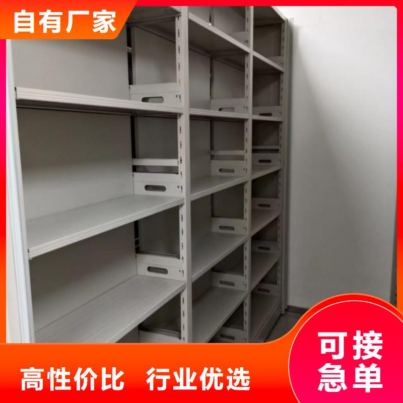 分銷商【鑫康】搖把式密集柜