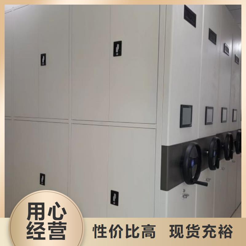 五星服務【鑫康】手動密集檔案資料柜