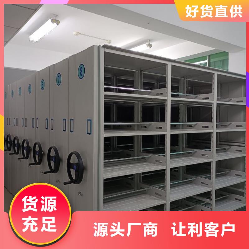 廠家勇敢創(chuàng)造的市場(chǎng)反響【鑫康】屯昌縣手動(dòng)密集柜