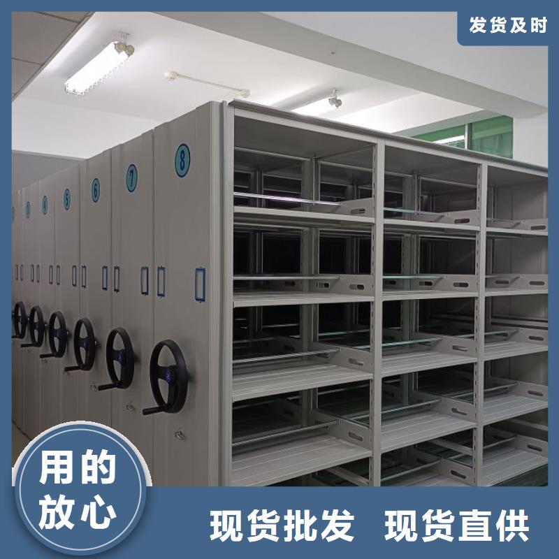 圖紙定做鑄造輝煌【鑫康】手動智能密集架