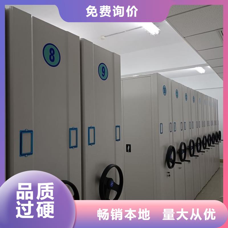 五星服務(wù)【鑫康】手動密集檔案資料柜