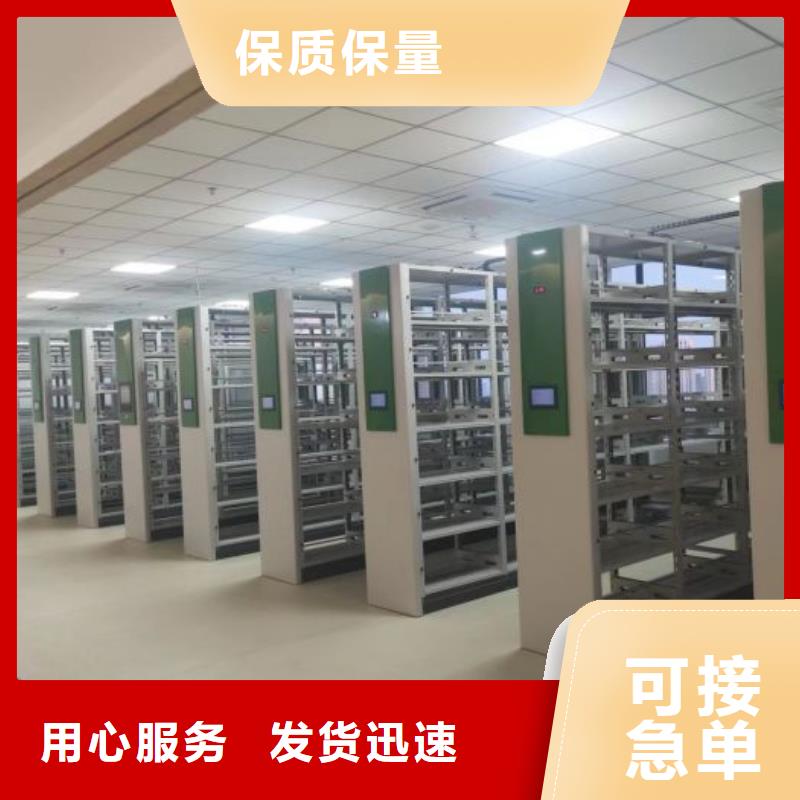 五星服務【鑫康】手動密集檔案資料柜