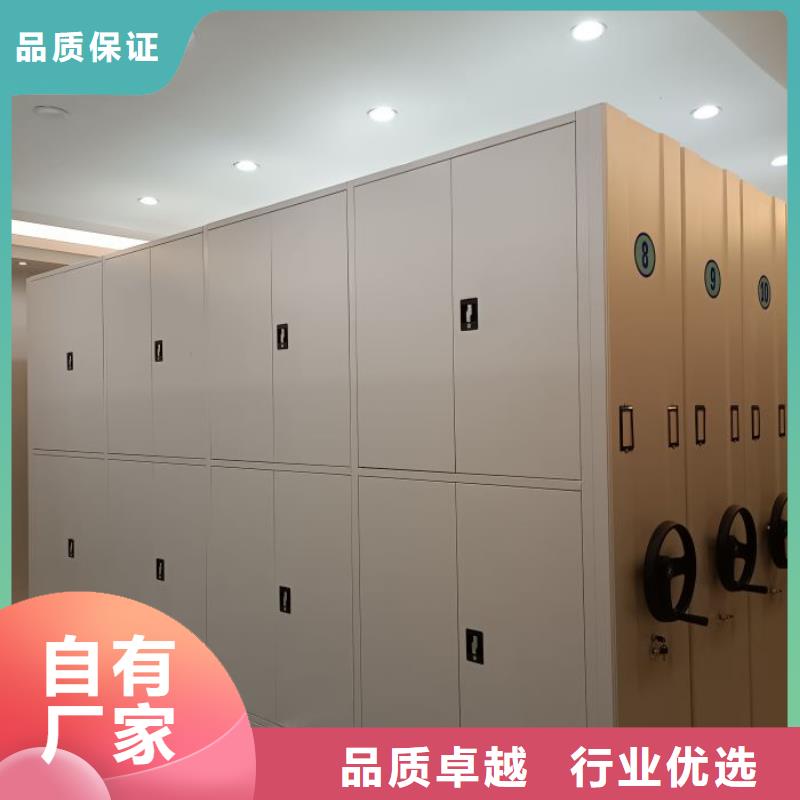 使用說明【鑫康】電動檔案柜
