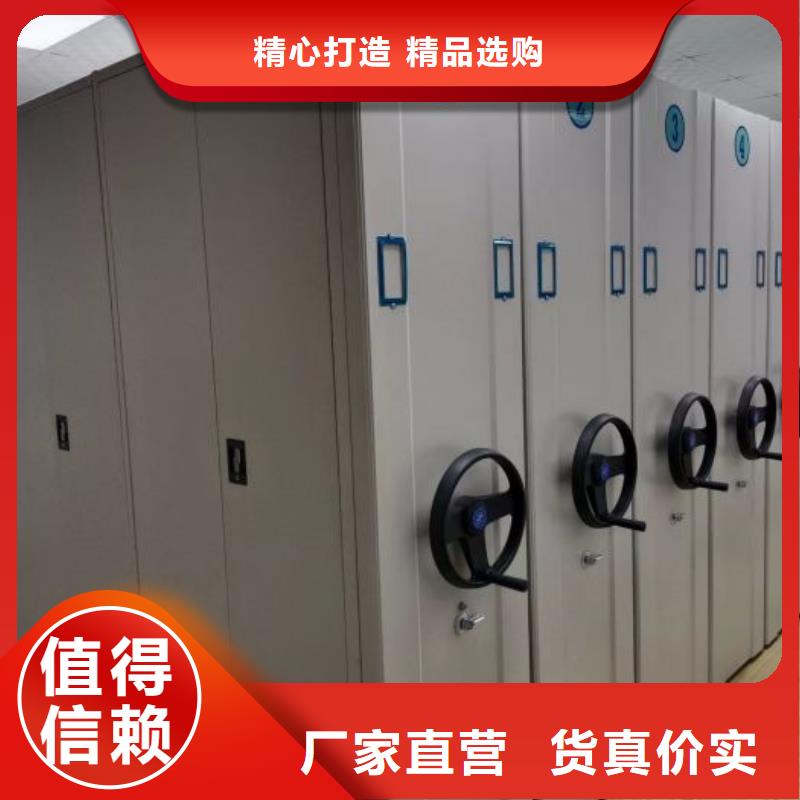 免費(fèi)送貨【鑫康】移動(dòng)密集資料柜