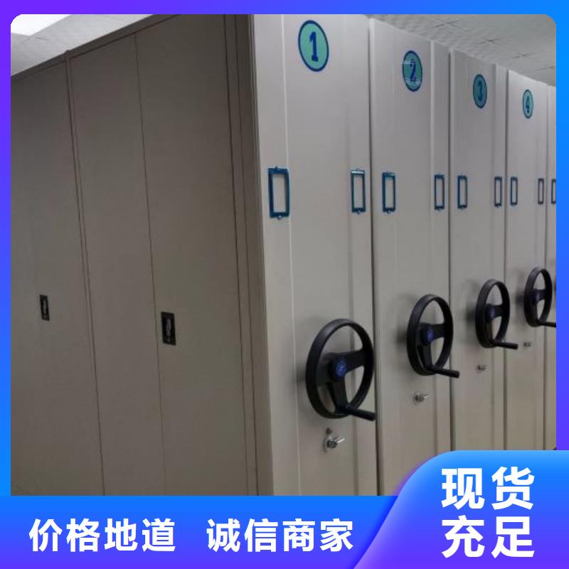 全心全意【鑫康】古籍書庫樟木密集柜