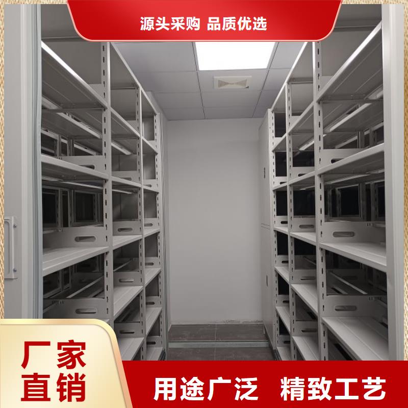 五星服務(wù)【鑫康】手動密集檔案資料柜