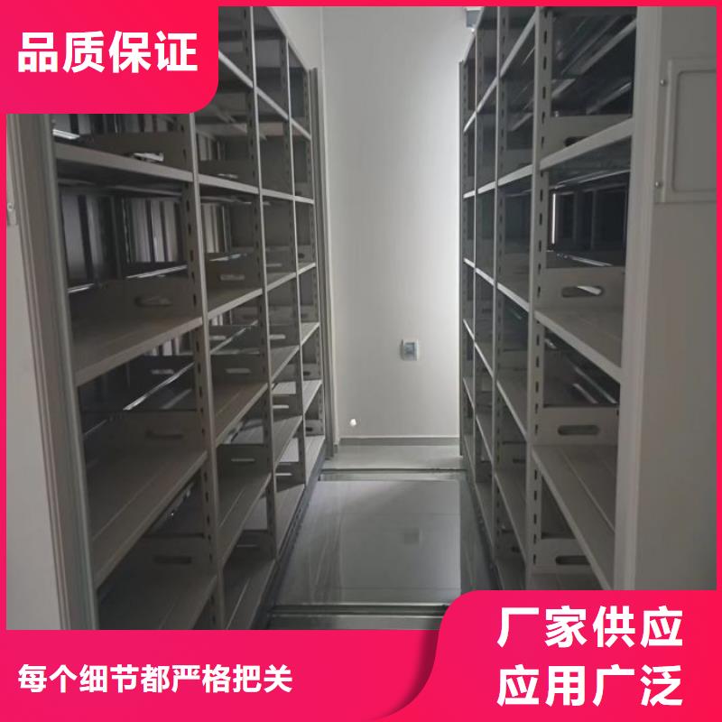 現貨供應訂購電話【鑫康】不動產檔案密集架