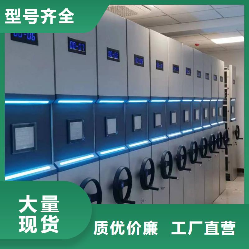 實(shí)地驗(yàn)廠【鑫康】機(jī)械式密集柜