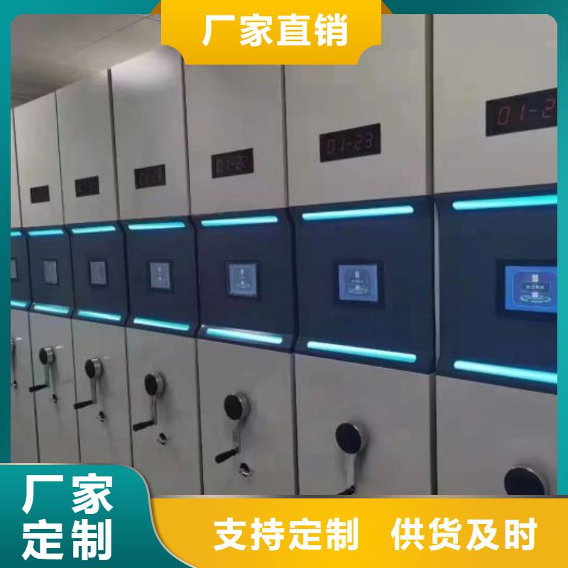 哪個性能好【鑫康】定安縣行走式密集柜