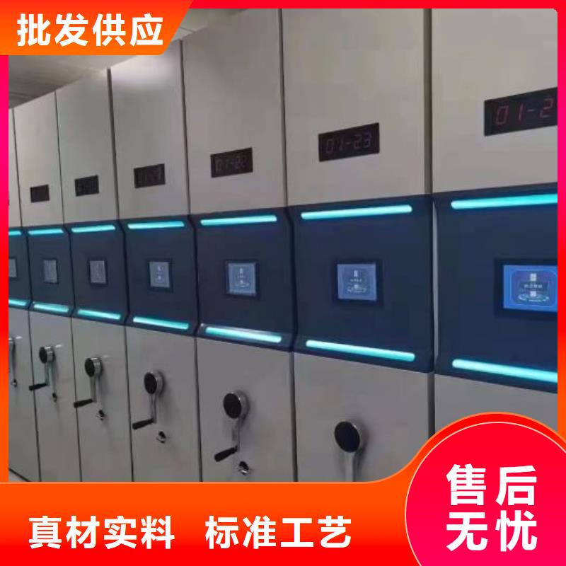 海量貨源【鑫康】檔案袋密集柜