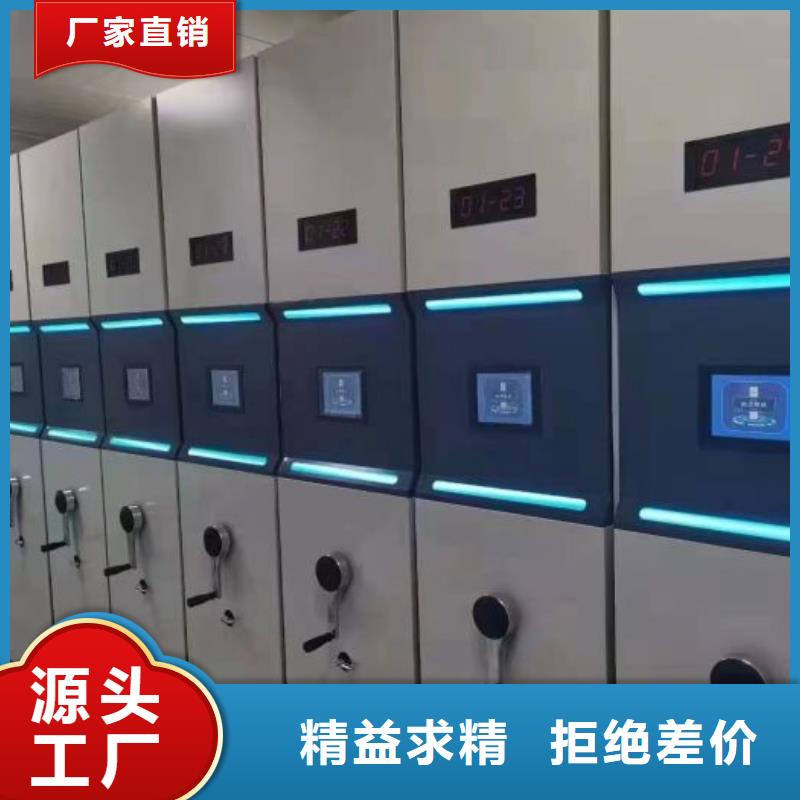 廠家鑄造輝煌【鑫康】手動式密集柜