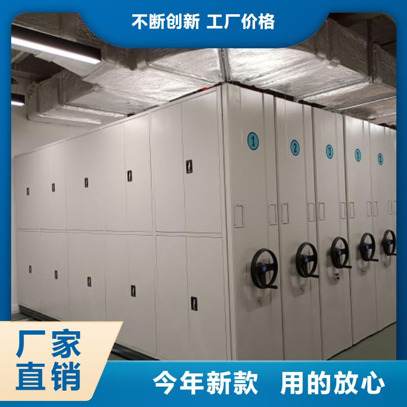 五星服務【鑫康】手動密集檔案資料柜