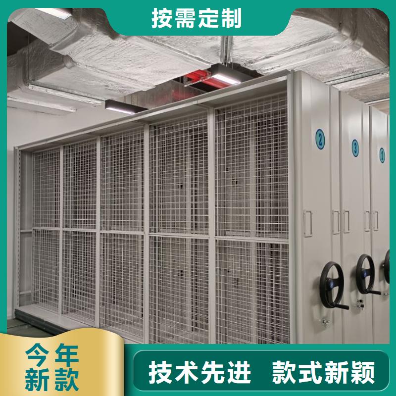 如何聯系【鑫康】電腦密集架