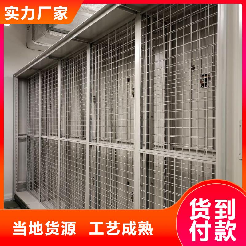 誠信互利【鑫康】密集手搖式移動柜