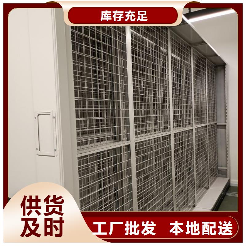 免費咨詢【鑫康】密集檔案柜
