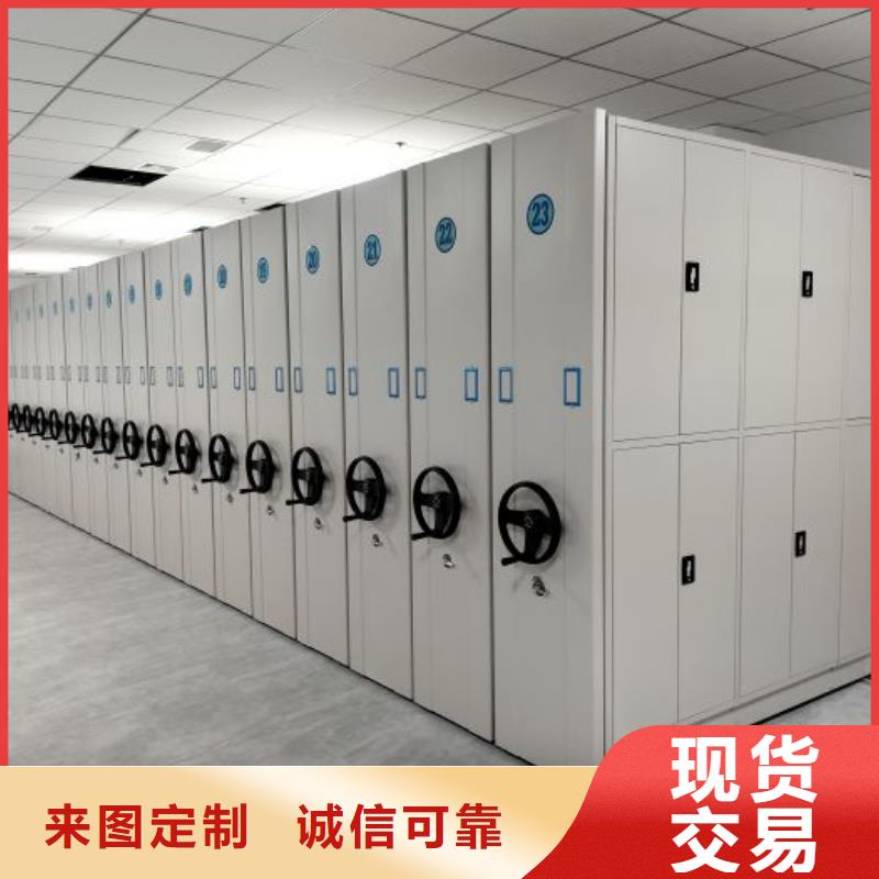 哪個性能好【鑫康】定安縣行走式密集柜