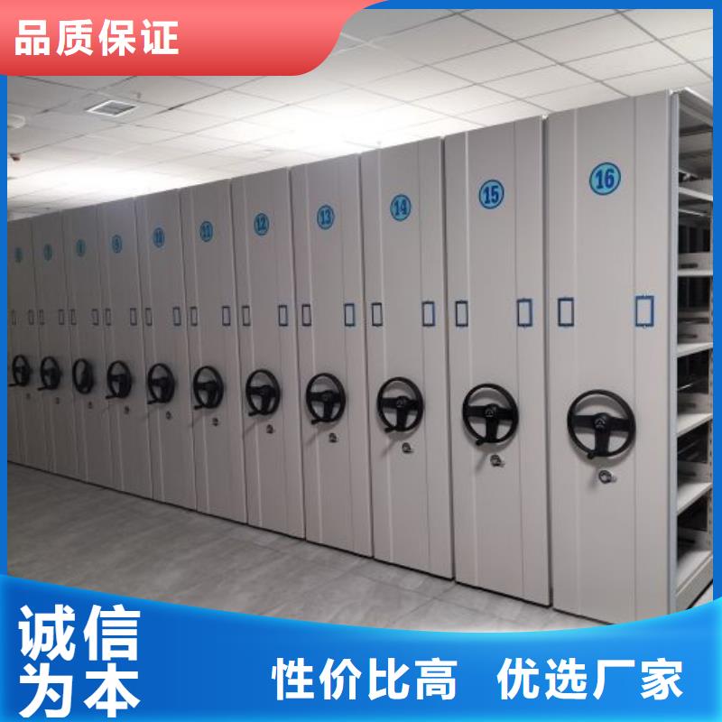 創(chuàng)造輝煌【鑫康】資料室密集架