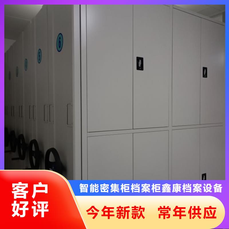 廠家的好處和積影響【鑫康】智能病歷檔案密集架