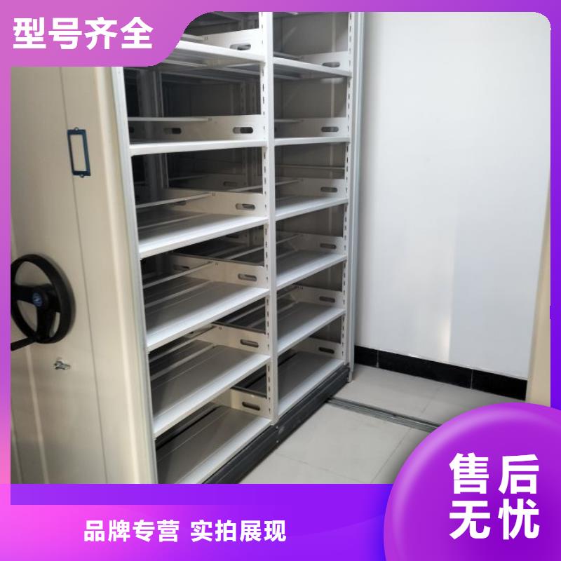 實(shí)地驗(yàn)廠【鑫康】機(jī)械式密集柜